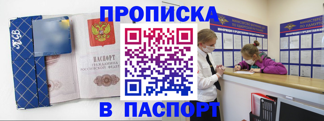 временная регистрация в Сухиничи