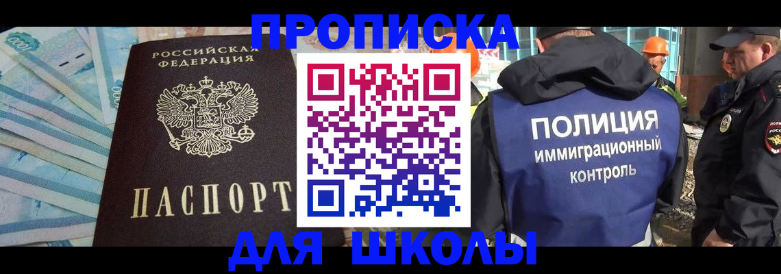 прописка регистрация в Сухиничи