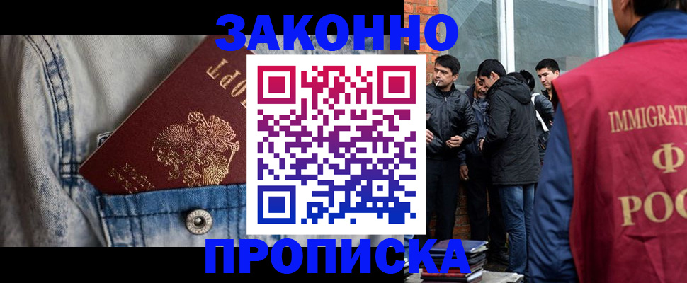 прописка для школы в Сухиничи