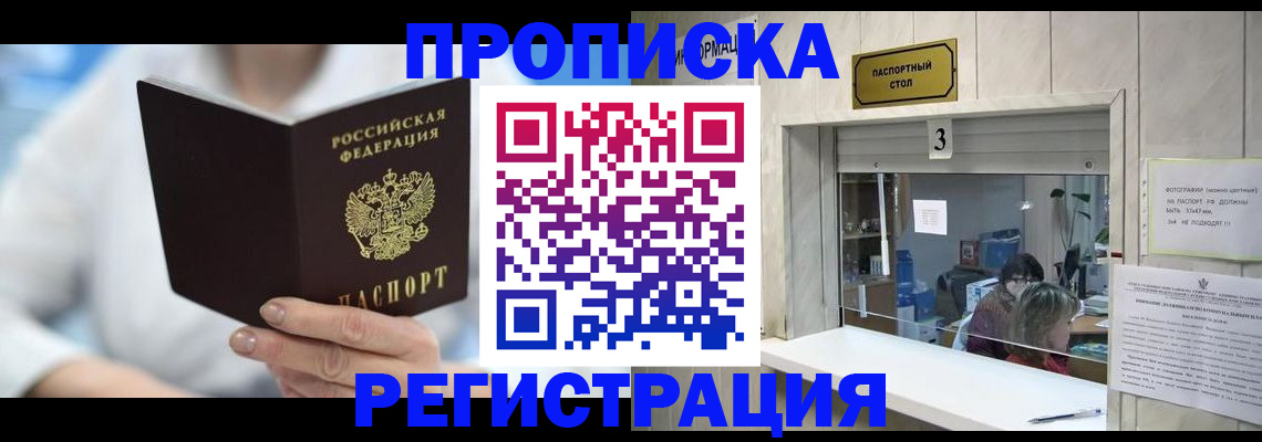 найти адрес прописки в Сухиничи