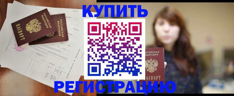 прописка поиск в Сухиничи