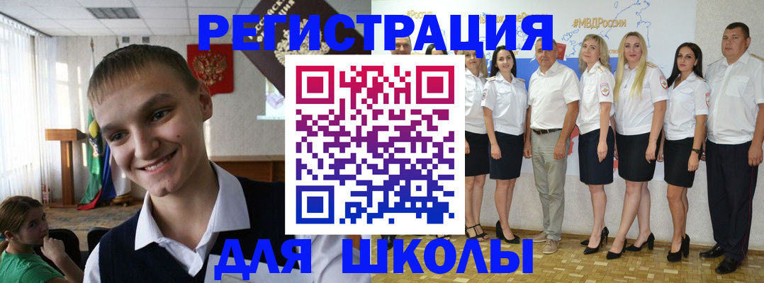 временная регистрация в квартире в Сухиничи